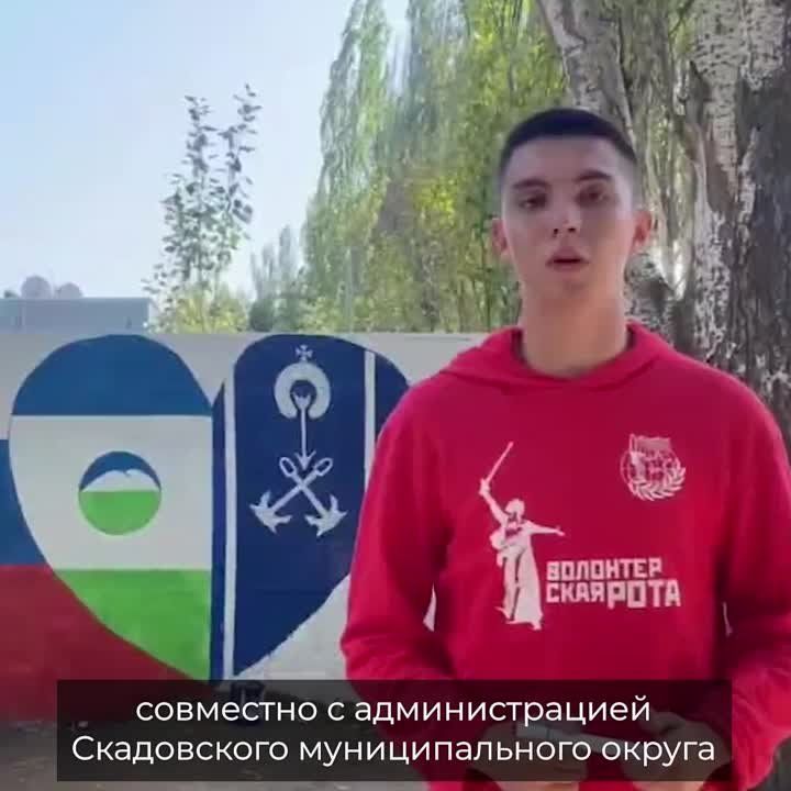 В Скадовске появился арт-объект, посвященный Дню государственности Кабардино-Балкарской Республики