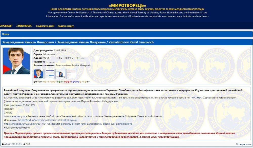 На экстремистском портале «Миротворец» в публичном доступе разместили личные данные лидера Херсонских коммунистов Рамиля Замалетдинова