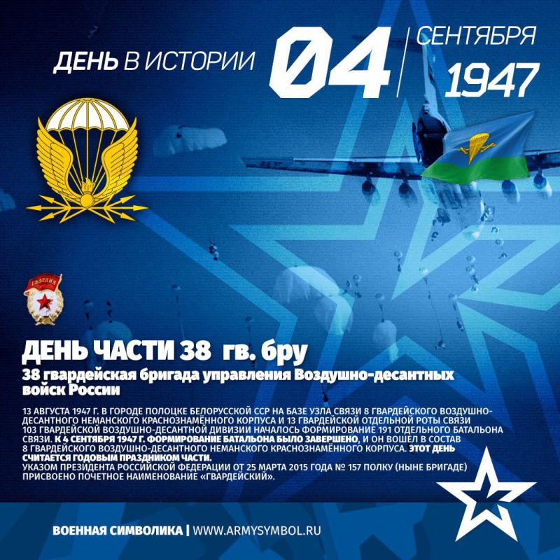 ���� �� �������: 4 �������� � ���� ����������� 38-�� ����������� ������� ���������� ���