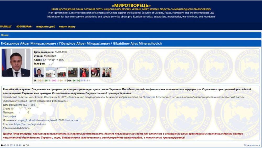 Украинские упыри продолжают свои провокации