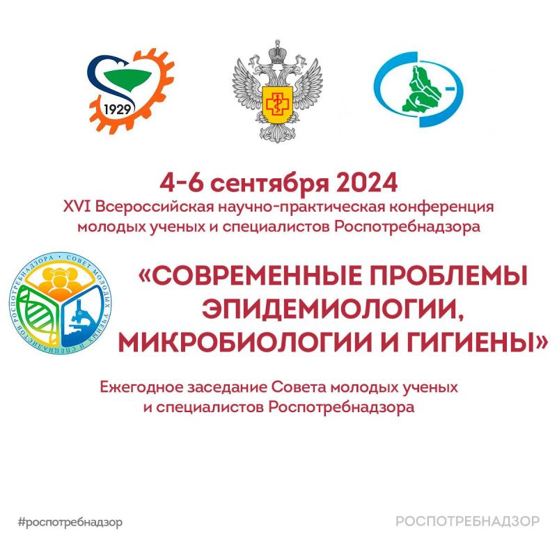 ���������� XVI ������������� ������-������������ ����������� ������� ������ � ������������ ����������������