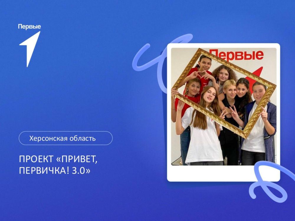 �� �����, ��������, ����!