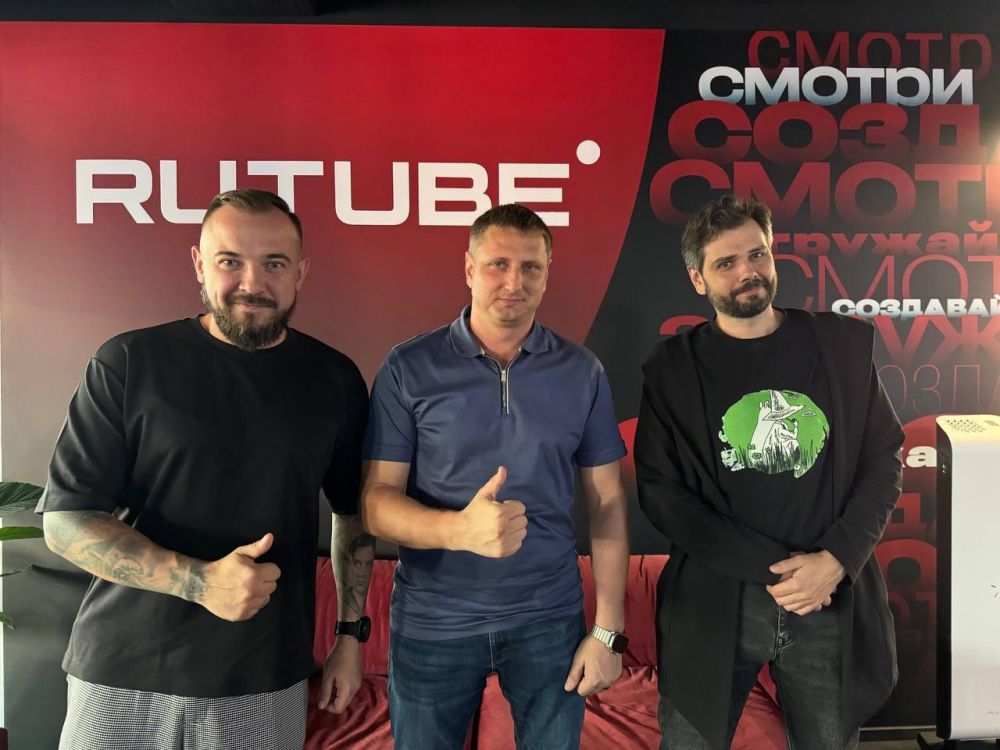 ���������� ��������� ���� ������������ �������� ����������� ������������� Rutube