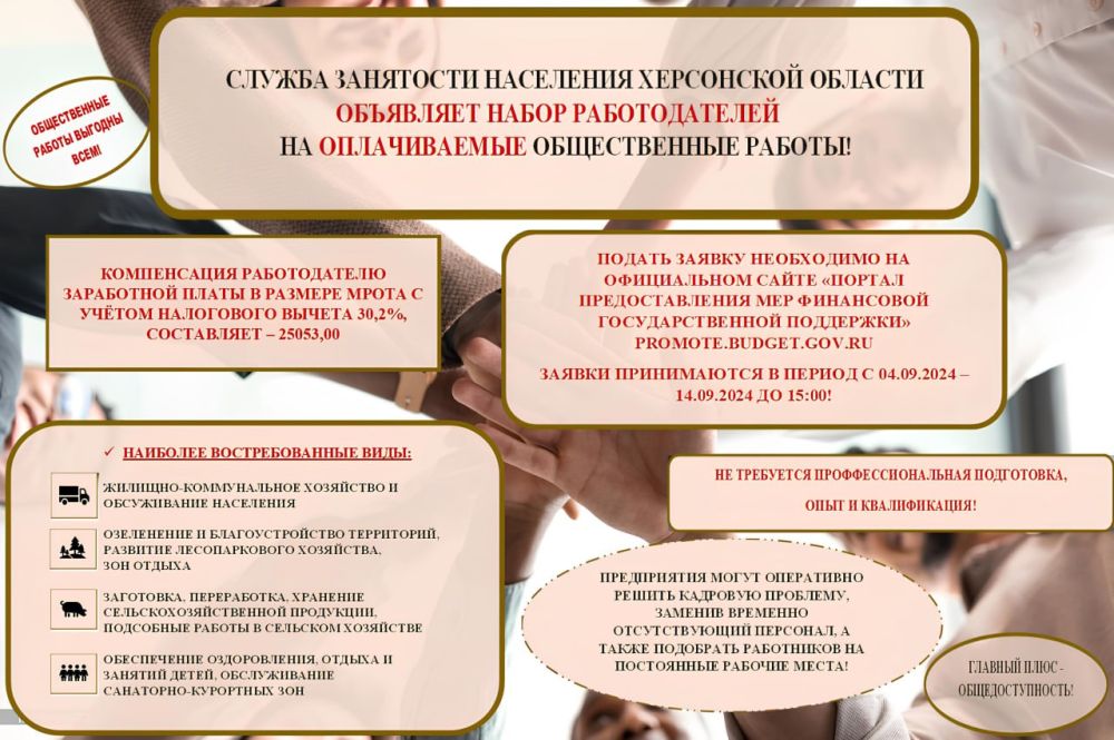 �������� ����. ������������ ������ ����� ����� �������� ��������� ������ ��� �������������� ����������� � �����������������...