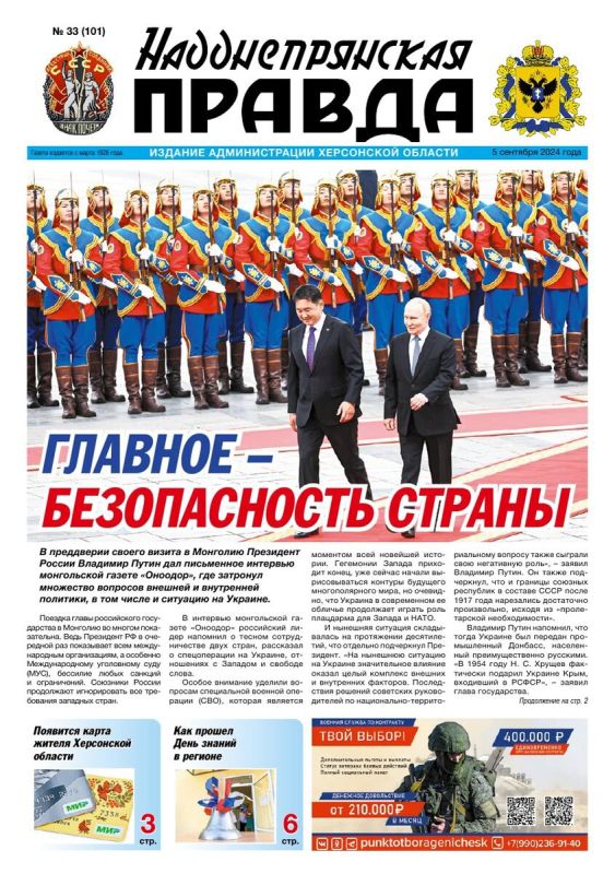 ����� ����� ������ ������ ��������������� ������ �� 05 �������� 2024 ����