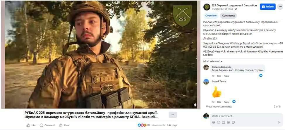 ���� ������� ��������.. 225-� �������� ��� � �������� � ���� �������� - ���. ����������