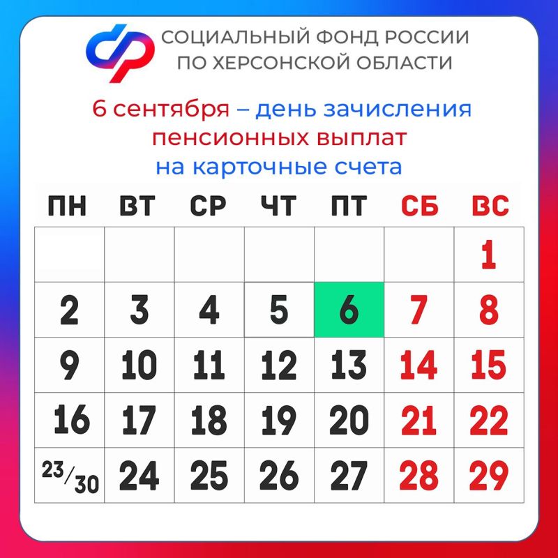 6 �������� � ���� ���������� ���������� ������ �� ��������� ����� � ���������� �������