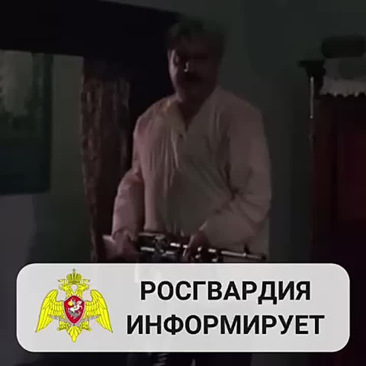 #РосгвардияИнформирует. Хотите передать своё оружие во временное пользование другому человеку? Для этого необходимо соблюсти ряд условий, предусмотренных законодательством в сфере оборота оружия