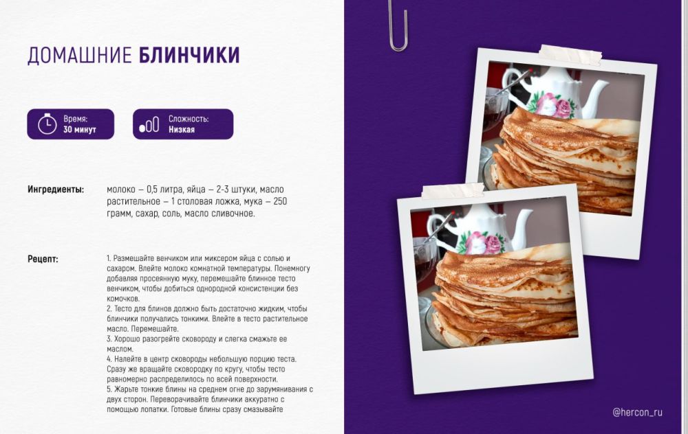 ��������� ������ �������� ��������� �� ���������� ��������������� ������ � �������� ����� � ��