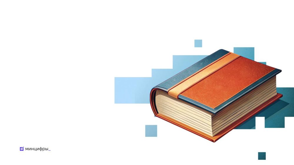 ��������� �������� ������������� �������� ������ ���� � 2024�