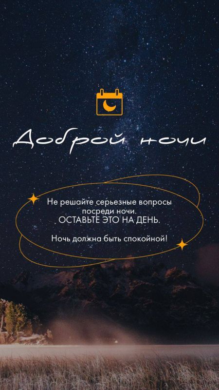 �������� ���� ������!