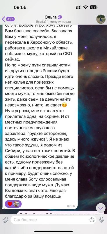 ����� ��������: � ���� ������ ��� � ����� �������� �������