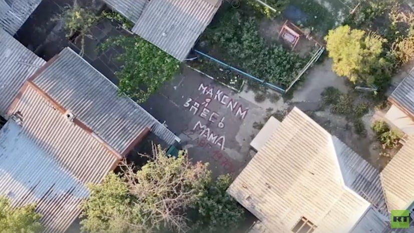 �������, � �����. ����