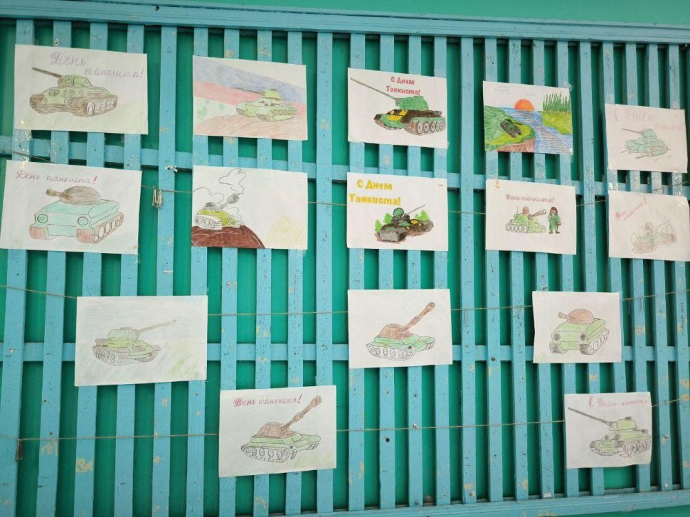 ���������� ���� "���������-��������� ����� ������������������ ��" ������ �4 ������������ ������-����� �� ��� ��������, ������� ���������� � ������ � 1946 ����