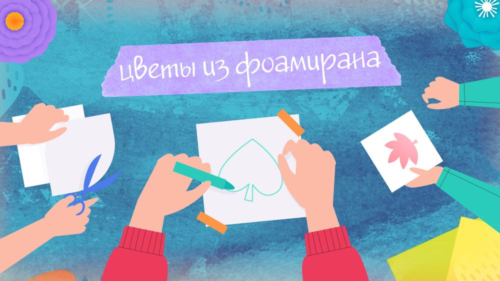 �������� ����� ��������� ��� ����� � ��������� ��������� �� ��� "������"