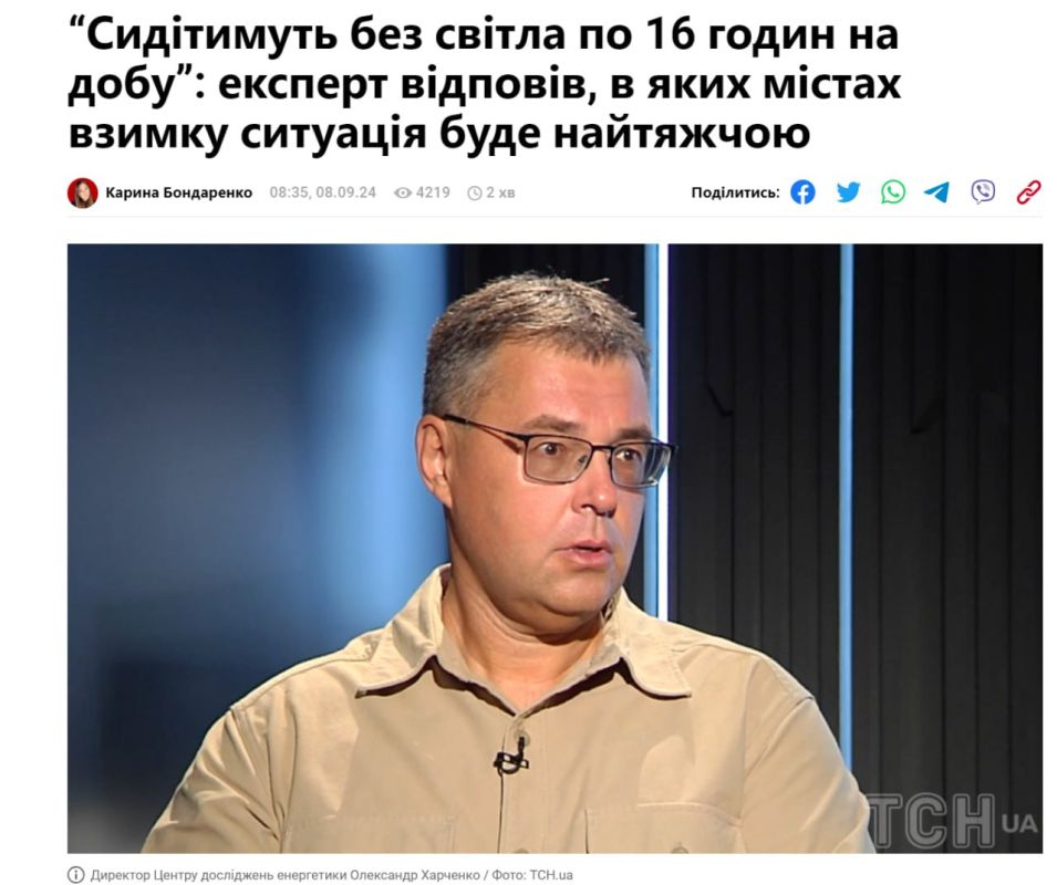 ���� �� �������: ����� ����� �� ���� �� 16 �����: ����, ������ � ������� � ������ ����� � �������������