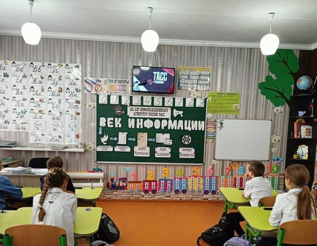 В Таврийской школе учебная неделя традиционно началась с занятия "Разговоры о важном"