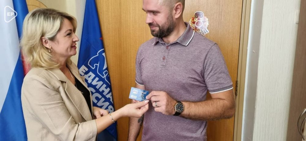 Вручение партийных билетов прошло в Скадовском муниципальном округе