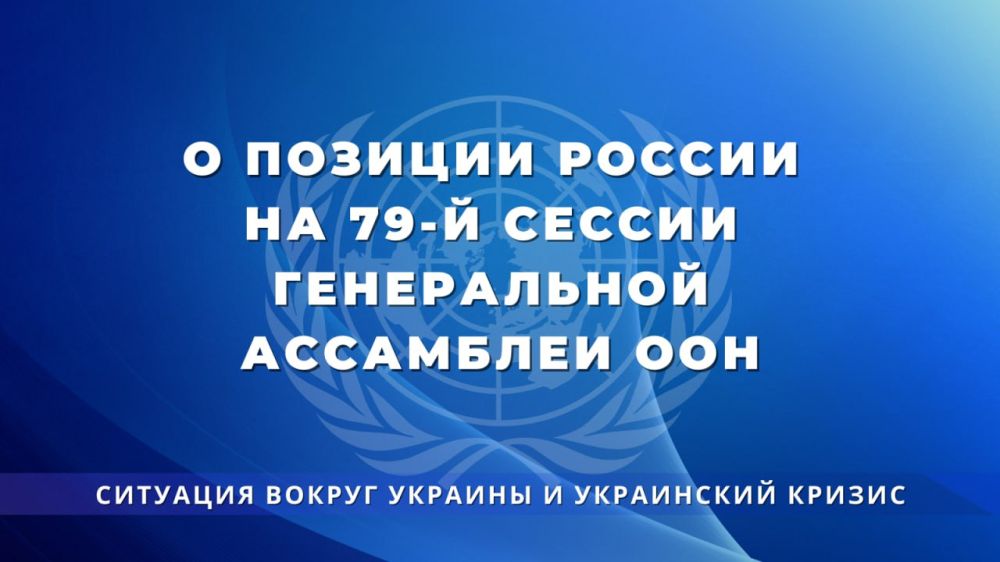 � ������� ������ �� 79-� ������ ����������� ��������� ���