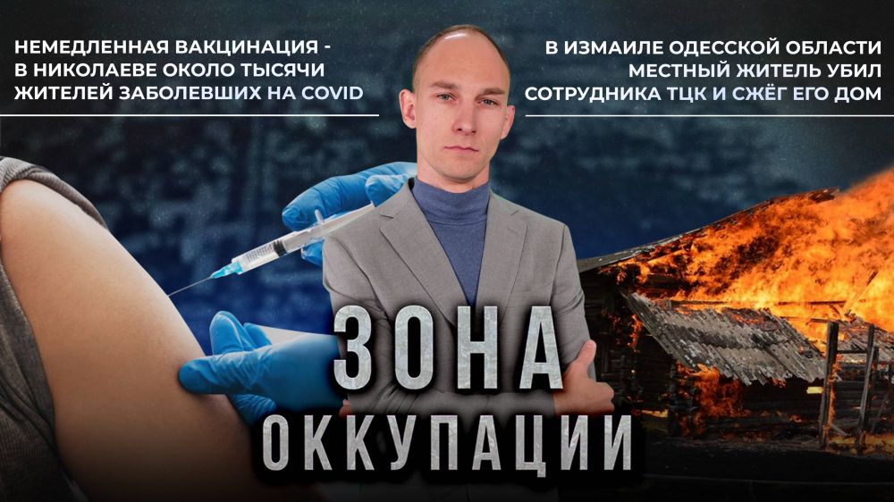 ��� ����� ������ ������, ��������, ������ � "���� ���������" ���