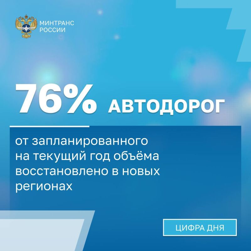 � ����� �������� ������������ 76% ��������� �� ���������������� ������ �� 2024 ���