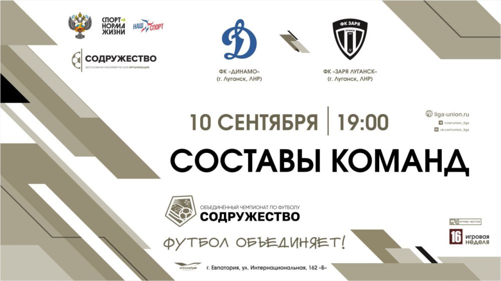 ������� ������ �� ���� 10.09.2024 | 19:00