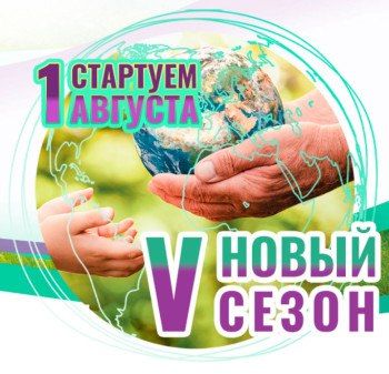 V ������������� ������-��������� ������ ��������� � ���� ������λ