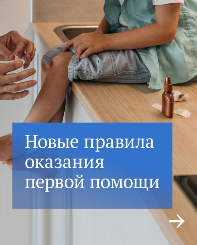 ��������������� ���� (VK)