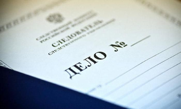 ����������� ���������� ������� ��������� � ��� ������������� ��� � ��������� ������� �������, ���������� � ������� � ���������� ����������� ������������