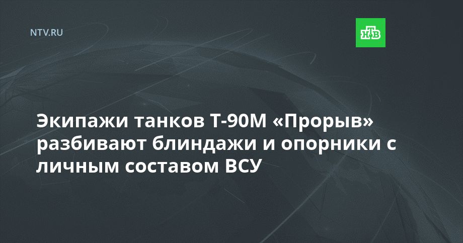 ������� ������ �-90� ������� ��������� �������� � �������� � ������ �������� ���