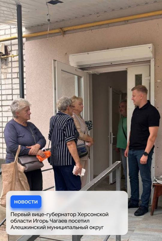 Игорь Чагаев посетил Алешкинский муниципалитет с рабочим визитом