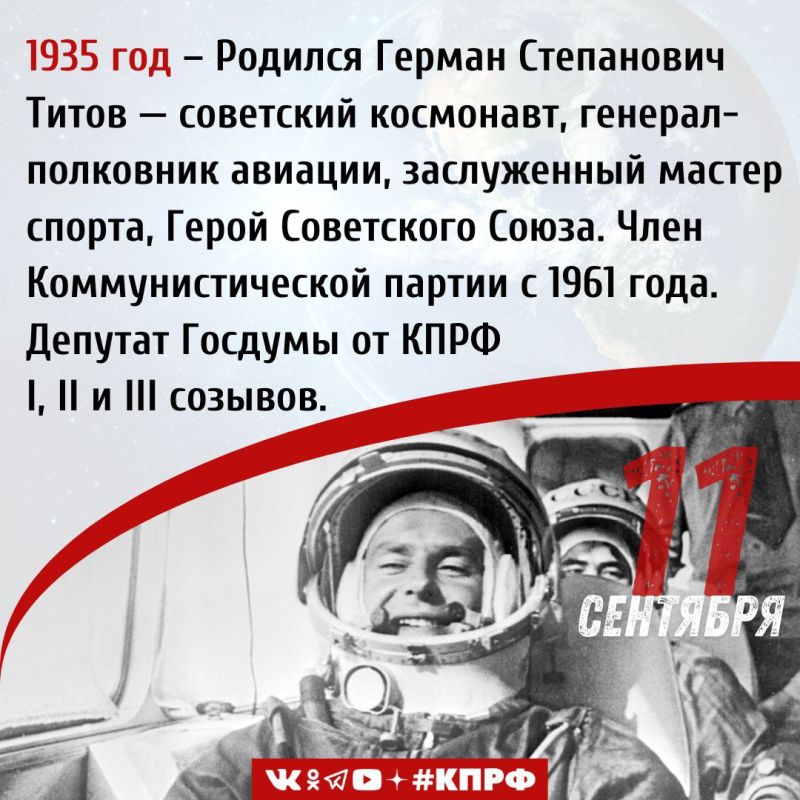 11 �������� 1935 ���� ������� ������ ���������� ����� � ��������� ���������, �������-��������� �������, ����������� ������ ������, ����� ���������� �����