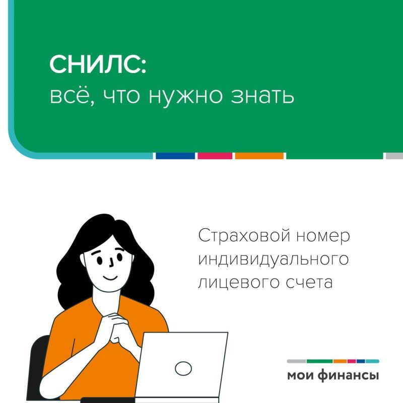 �����: ���, ��� ����� �����