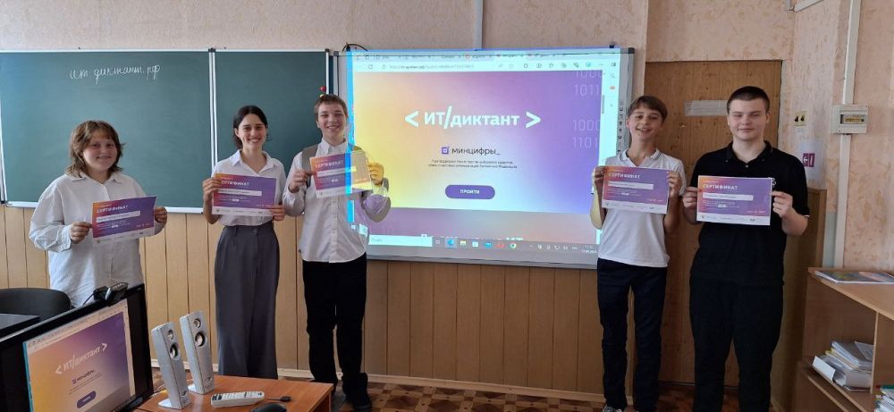 "��-������� 2024". ������������� ��������������� ����������� "��-������� 2024", ��������� 12 �������� 2024 ���� � ��������������� ����������� ����������� ��, ����� �������� �������� ��� ������ � ��������� �������� ����������� ����� �����������