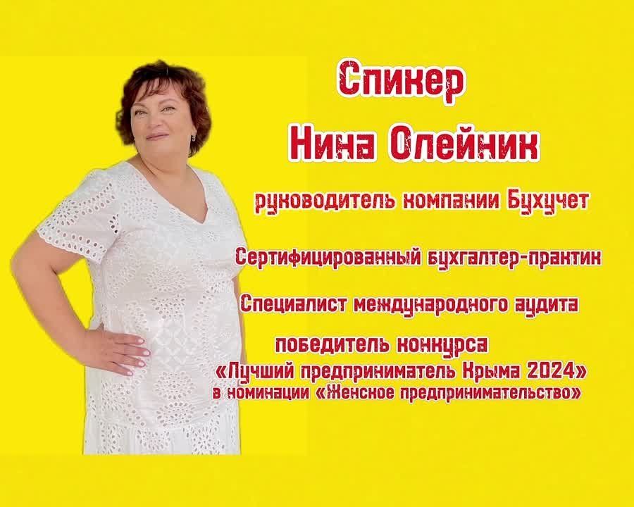 ��������. ���������� �� ������� ��� �����������