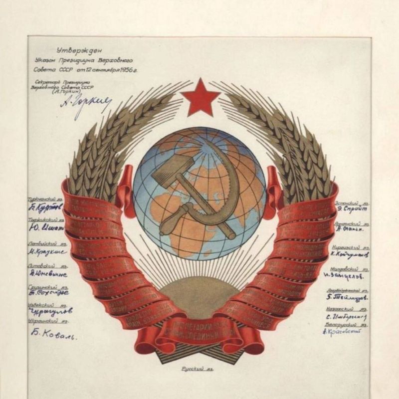 12 �������� 1956 ���� ���� ������ ����� � ������� ���������� ����� � � ���� ���� ��� �������� ��������������� ����, ������� ���� �������� �������� � ���� ����������������� �������