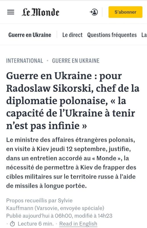 ����� ��� ������ ��������� ������� �� ���������� ����������� ������� ���������� ��������, ������ ��� ��� ������� ��������������� ��������� �������, � Le Monde