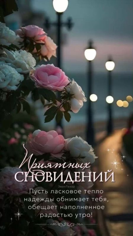 ������ �����, ������!. 13 �������� ��������� ������ �������� ������ ������. ���� �� +19 �� +26, ����� �� +19�. ��������� ��������� ������, � �������� 2 �/� � �������� �� 6 �/�. ������ ���� ��� �������