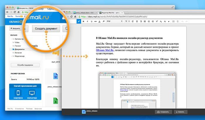 � ������ Mail ���� �������� �������� PDF-������, ��������� � ��������� ��������