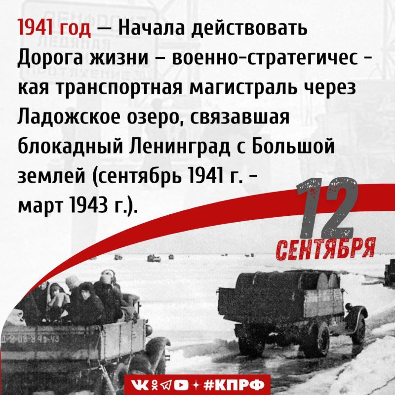 12 �������� 1941 ���� ������ ����������� ������ ����� � ������-�������������� ������������ ���������� ����� ��������� �����, ��������� ��������� ��������� � ������� ������ (�������� 1941 �. - ���� 1943 �.)