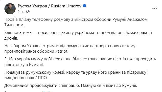 ���������� ������� ������ ���������� �� F-16 � �������, ������� ������� ������� ������ � ��������