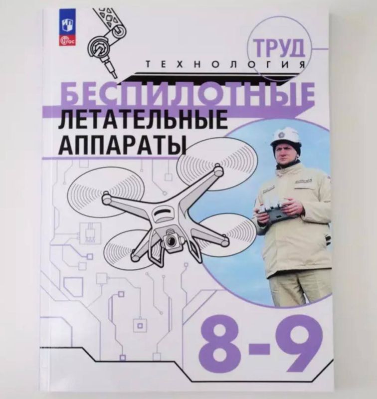 � ������ ��������� ������ ������� ������� ��� �������� ������������� �� ������ ����� � 8-9 ������� ����� � �����-������ "�����������"