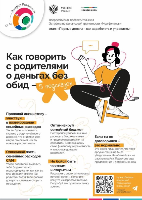 ��� ��������� �������� � ���������� � �������?