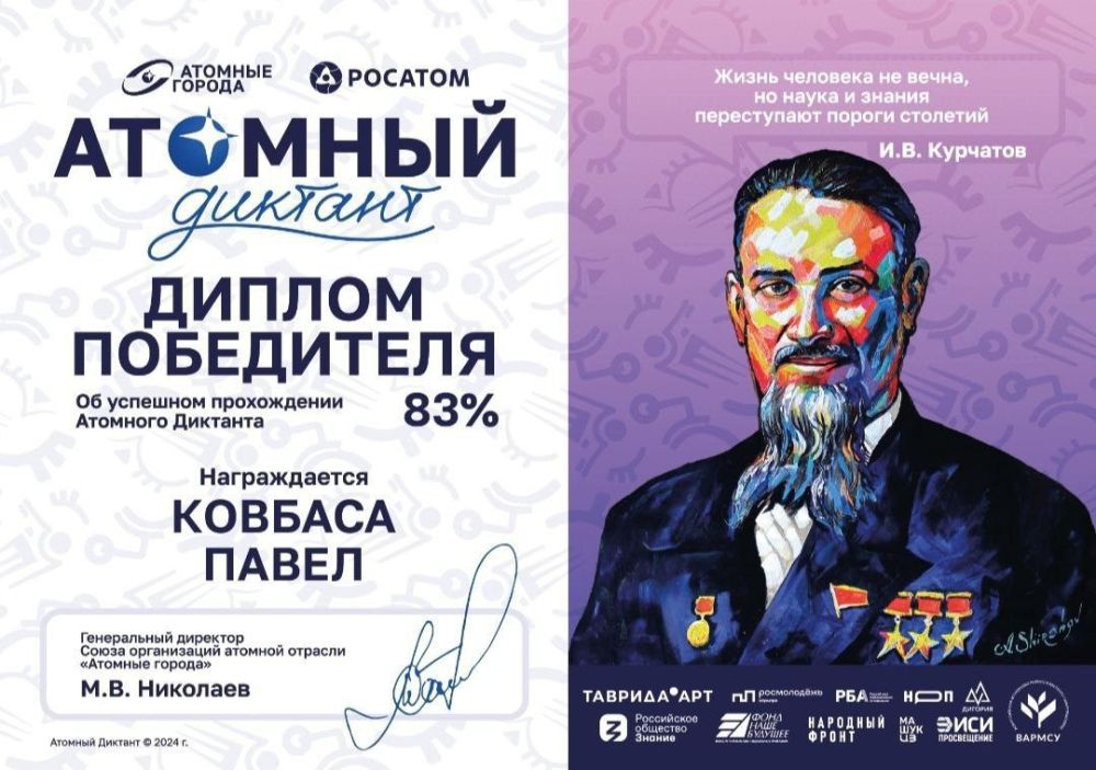 ������������� ���������������� ������ �������� �������