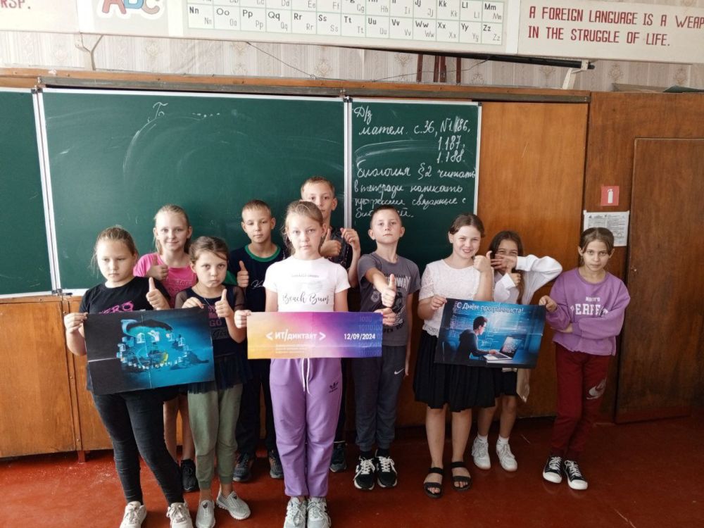 ��������� ������������� ������ ������� ������� �� ������������� ��������������� ����������� "��-�������"