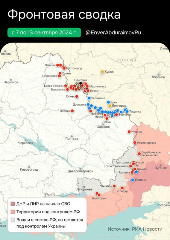 ����� ����������: � 7 �� 13 �������� 2024 �