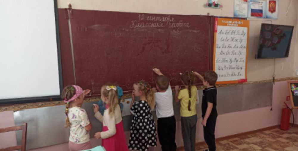 "��������� � �����". 12.09.2024 ������������ ��������������� �������� ����, �������� � ���������� �������������� ����� ������������� �������������� ������