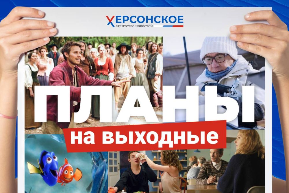 ���������, ��� ����� ����� �������� ��������: