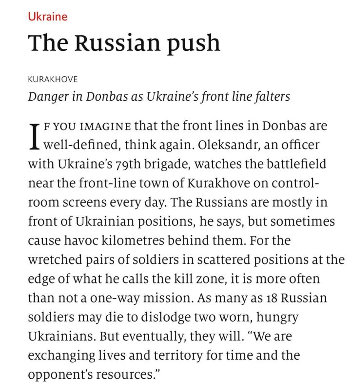 �������� ��������: ������ The Economist ����� � ������� ��������� ��� � ��������