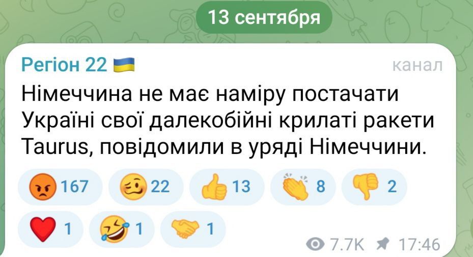 "�������� �� ���������� ���������� ������� ������������ ������ Taurus" - �������� ������������� ��������